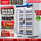 澳柯瑪（AUCMA）展示柜冷藏保鮮柜 雙開(kāi)門(mén)立式冰柜飲料柜 商用冰箱風(fēng)直冷超市便利店啤酒水果蔬菜柜 風(fēng)冷無(wú)霜1.2米 875升 鍍膜玻璃880TWXC