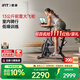 愛(ài)康（iFIT）動(dòng)感單車(chē)智能家用電磁控健身車(chē)40122多阻力健身車(chē)器材Sport CX