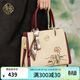 朱爾女包2026新款包包國風(fēng)刺繡牛皮女士包包手提包生日禮物送媽媽實(shí)用
