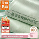 無(wú)印良品A類(lèi)純棉床笠單件 1.8x2米雙人床罩保護套全包床笠床套180*200cm