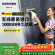 KARCHER德國卡赫 擦窗神器 過(guò)年大掃除 原裝進(jìn)口無(wú)線(xiàn)擦窗機鏡面玻璃臺面吸刮一體機 WV6