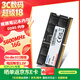 華碩筆記本適用內存 威剛DDR5 5600筆記本內存 萬(wàn)紫千紅筆記本普條 DDR5 5600 16G單條
