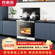 萬(wàn)家樂(lè )集成灶80L蒸烤一體式大容量22m3變頻油煙機WIFI智控5.2kw大火力智能定時(shí)JJZT-A5Z