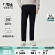 九牧王【舒適經(jīng)典 抗靜電】休閑褲男士新疆長(cháng)絨棉彈力百搭休閑褲子 【抗靜電】修身版+深藏青+TP1EX50562 34 .5碼 175/86A 88cm