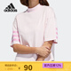 阿迪達斯（adidas）【京東奧萊】女士春季舒適百搭短袖GP5470 L