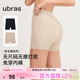 ubras無(wú)尺碼無(wú)痕包臀中腰防走光安全褲免穿內褲短褲打底褲黑+瓷肌2條