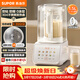蘇泊爾（SUPOR）0涂層破壁機1.5L家用全自動(dòng)免煮豆漿機低音靜打3-4人用五谷雜糧多功能料理機新款金榜 SPJ317S