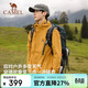 駱駝（CAMEL）戶(hù)外沖鋒衣 三合一加絨加厚防水情侶款外套登山服裝A9W214119AX