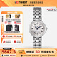 天梭（TISSOT）【咨詢(xún)優(yōu)價(jià)】瑞士手表嘉麗小美人系列精致小巧石英女士腕表 機械款T126.207.11.013.00