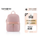 新秀麗（Samsonite）女士雙肩包書(shū)包電腦包大容量背包NO2粉色生日禮物送女友