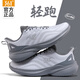 361°男鞋運動(dòng)鞋男2026春夏季新款網(wǎng)面透氣跑鞋耐磨休閑鞋子男款 光子灰/石墨灰-3 42 (官方正品)