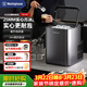西屋（Westinghouse）制冰機家用商用實(shí)心方塊冰小型全自動(dòng)快速出冰制冰器紫外線(xiàn)殺菌 威士忌雞尾酒伴侶造冰機器WH-16F