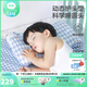 良良（liangliang）嬰兒枕頭科學(xué)塑型0-3-6歲兒童枕定型枕糾正頭型睡圓頭套四季禮盒 第4代升級款【科學(xué)塑型】 0-3歲小熊熊 雙枕套
