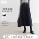 對白（DUIBAI）復古撞色線(xiàn)a字牛仔半身裙女2025冬季新款設計感顯瘦長(cháng)款傘裙 牛仔藍 S