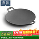 典匠燒烤盤(pán)鐵板燒盤(pán)鑄鐵煎餅鍋烤肉盤(pán)戶(hù)外36cm卡式爐炭火烤肉牛排盤(pán)