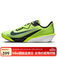 耐克NIKE男 箱根驛傳 限定版RIVAL FLY 4 運動(dòng)鞋IM8071-999熒光綠42.5