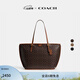 蔻馳（COACH）女士經(jīng)典標志TAXI托特包單肩包大容量復古老花女包 B4/楓棕色 貂棕色
