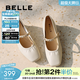 百麗（Belle）氣質(zhì)扣帶時(shí)裝瑪麗珍鞋優(yōu)雅舒適牛皮女士單鞋D4A1DAQ5預售 米白 36 (230mm)