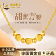 中國黃金（CHINA GOLD）黃金項鏈女士足金小方糖項鏈生日情人節禮物送女友老婆 足金項鏈金重約0.3g【甄選禮盒】