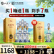 西鳳酒海窖齡 20年52度品鑒 鳳香型白酒 500ml*6瓶整箱裝 婚宴請送禮