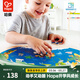 Hape世界地理拼圖 幼兒男女孩寶寶禮物木質(zhì)互動(dòng)玩具兒童禮物 環(huán)球之旅拼圖36pcs 3-8Y