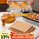 杰凱諾烤肉紙硅油紙烘焙紙 烤箱油紙食品級墊紙 炸鍋 35*25cm100片木色