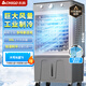志高（CHIGO）工業(yè)冷風(fēng)機空調扇冷風(fēng)扇移動(dòng)水冷空調冷氣機加冰塊降溫強力制冷家用商用