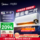 美的空調 酷省電二代 大1匹新一級能效變頻冷暖 純銅管 2026款小房間空調掛機 國家補貼 KFR-26GW/KS2