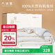 太湖雪 綢韻蠶絲空調被禮盒 100%蠶絲 絲重1斤 全棉A類(lèi)防螨2.2*2.4m