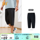 361°褲子春夏季男運動(dòng)褲防曬跑步休閑寬松薄款男褲七分褲652424712H-3