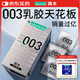 岡本（OKAMOTO）避孕套 進(jìn)口003白金超薄10片 男女用安全套套成人情趣計生用品