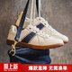 馬登經(jīng)典復古德訓鞋男款運動(dòng)休閑板鞋小白鞋平底健身訓練阿甘鞋子 米色 【棒球款/偏大,建議拍小一碼】軟底撞色薄底滑板鞋 42 (260mm) 男碼
