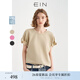 EIN【涼感冰皮】EIN言圓領(lǐng)休閑寬松T恤女浪漫花苞褶皺袖上衣25夏新款 淺杏 L
