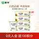 蒙牛（MENGNIU）每日鮮酪希臘酸奶牛油果風(fēng)味發(fā)酵乳低溫酸奶100g*12杯