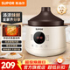 蘇泊爾（SUPOR）電燉鍋 家用電砂鍋煲湯鍋燉湯鍋 紫陶內膽快速燉 多功能大容量可預約電燉盅煮粥鍋 4L