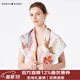 瑪麗亞·古琦（MARJA KURKI）真絲絲巾女大方巾媽媽送長(cháng)輩禮盒裝 高檔桑蠶絲圍巾 粉色