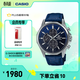 卡西歐（CASIO） EDIFICE EFB-670商務(wù)男表休閑男士手表【禮物】 EFB-670SBL-2AVUPR-太陽(yáng)能動(dòng)力