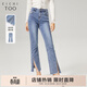 愛(ài)居兔牛仔褲春新款淑女微喇磨白腳口開(kāi)衩釘珠牛仔褲褲子女EKNAJ1M010A 牛仔藍10 160/68A