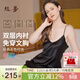 絲界重磅真絲吊帶睡裙女100%桑蠶絲睡衣絲綢純欲風(fēng)內搭中長(cháng)裙節日禮物