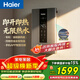 海爾（Haier）即熱式電熱水器 大功率AI變頻防電墻水電分離8500W速熱恒溫淋浴洗澡機熱水器即開(kāi)速熱無(wú)級變頻恒溫 8500W 6方電線(xiàn)/金剛瞬熱/超薄5cm