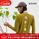 STAW2025新款自然之力跑者印花長(cháng)袖T恤男跑步運動(dòng)訓練馬拉松速干衣女T 芥末黃 L