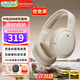 漫步者（EDIFIER）【爆款推薦】W820NB雙金標主動(dòng)降噪無(wú)線(xiàn)頭戴式藍牙耳機游戲音樂(lè )運動(dòng)學(xué)生網(wǎng)課耳麥適用于安卓蘋(píng)果 【升級版】云巖白+彩色耳機包