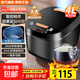 電飯煲5L家用大容量多功能0涂層一級能效智能預約全自動(dòng)養生球釜不粘內膽電飯鍋 4L 【頂配雙層加厚耐磨內膽】(智能多功能) 送三件套