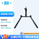 南冠 工字架 環(huán)形攝影燈桌面支架 適合環(huán)形燈安裝使用 桌面伸縮工字架