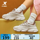 特步（XTEP）蛋卷鞋棉鞋老爹鞋加絨保暖運動(dòng)鞋冬新品厚底增高女鞋【門(mén)店同款】 白沙灰/胡桃棕【二棉】 40