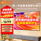 小米電視55/65/75英寸2025款 4K超高清 遠場(chǎng)語(yǔ)音金屬全面屏智能WiFi家用推薦液晶平板電視機REDMI 55英寸 【舒適護眼】32G大儲存