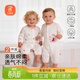 貝瑞加（Babyprints）嬰兒連體衣2件裝寶寶夏季長(cháng)袖爬服純棉哈衣柔軟家居內衣 粉80