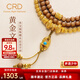 CRD克徠帝黃金手鏈多寶福珠檀木足金999手串一款兩戴節日禮物 檀木足金手鏈 HN00480 17.5g