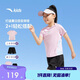 安踏兒童女童運動(dòng)套裝夏季速干涼感親膚運動(dòng)兩件套A62525721