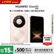 HUAWEI Mate 80 16GB+512GB 晨曦金 #第二代紅楓影像 鴻蒙AI 華為直屏鴻蒙智能手機【贈流量卡】
